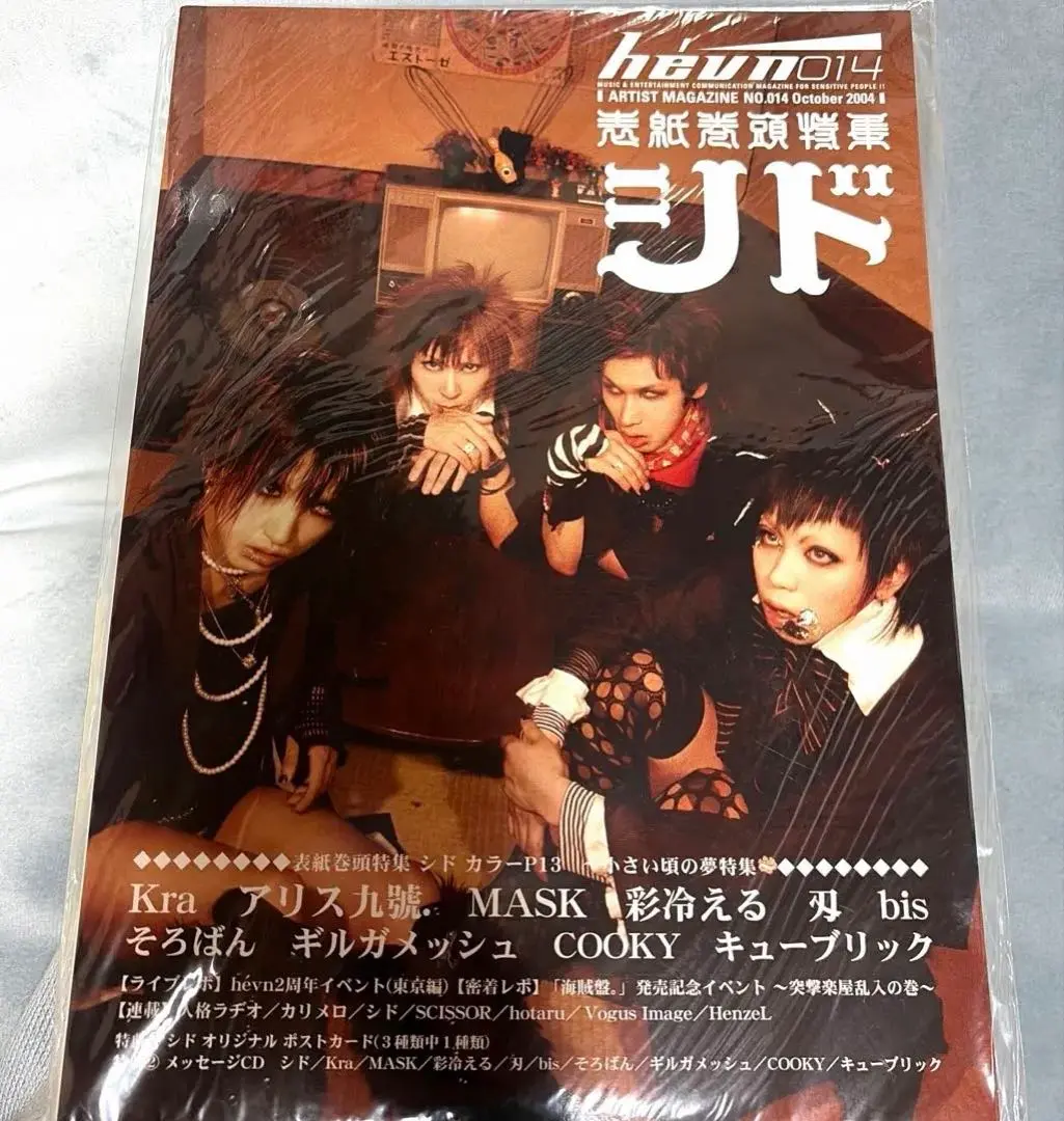 2026年最新】HEVNの人気アイテム - メルカリ