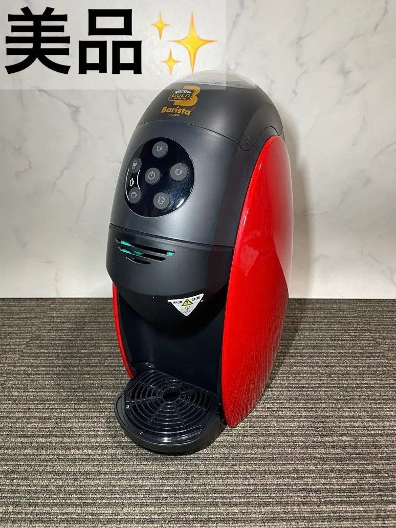 2026年最新】Nescafe pm9631 レッドの人気アイテム - メルカリ