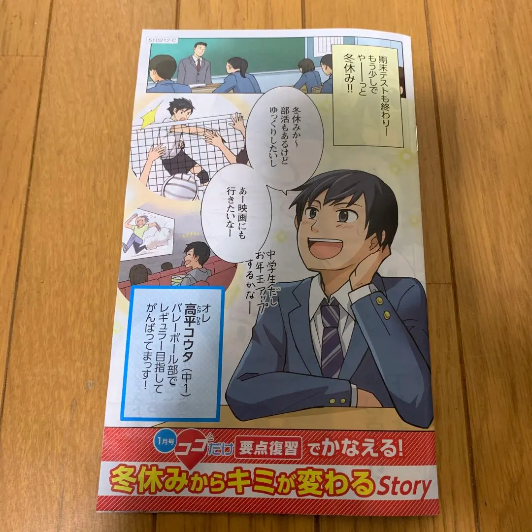 2026年最新】進研ゼミ dmの人気アイテム - メルカリ