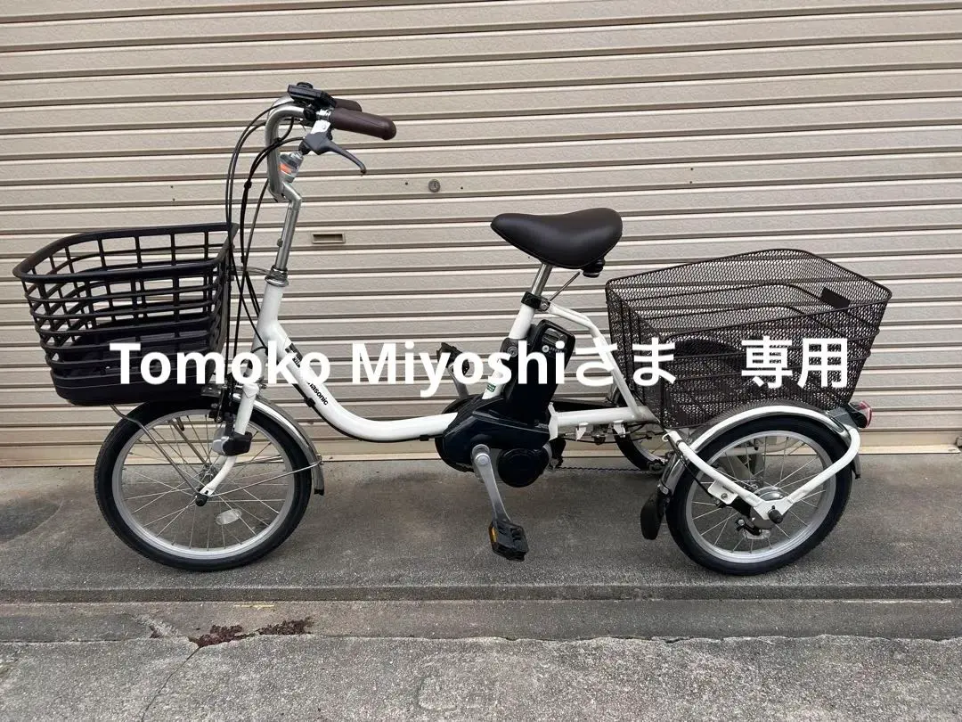 2026年最新】特徴：完成品 三輪車の人気アイテム - メルカリ