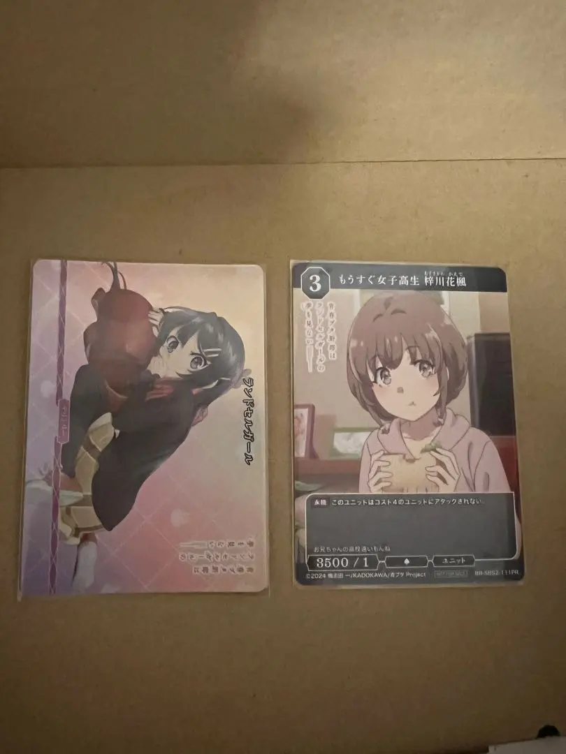 2026年最新】ヴァイス 青春の一枚の人気アイテム - メルカリ