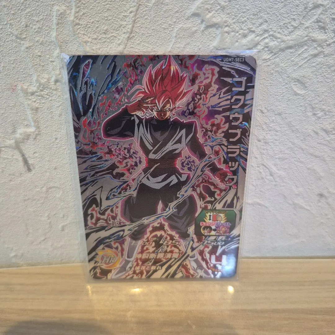 2026年最新】ゴクウブラックアタックの人気アイテム - メルカリ