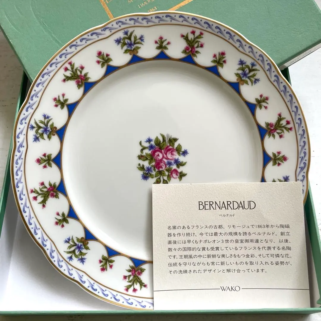 2026年最新】ベルナルド シャトーブリアンの人気アイテム - メルカリ