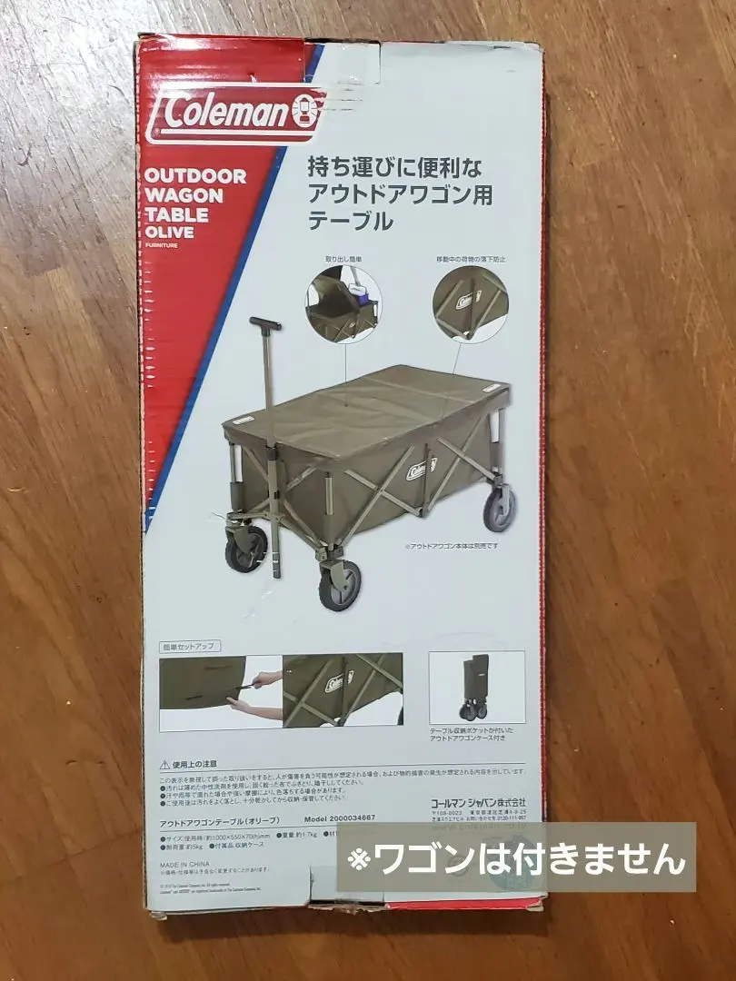 2026年最新】コールマン coleman アウトドアワゴン オリーブの人気