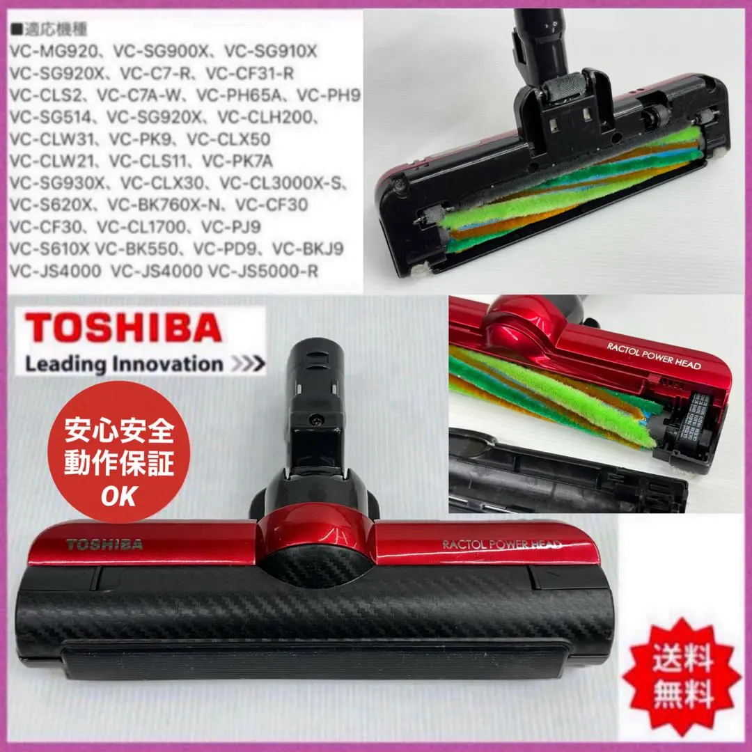 2026年最新】vc-js4000 ブラシの人気アイテム - メルカリ