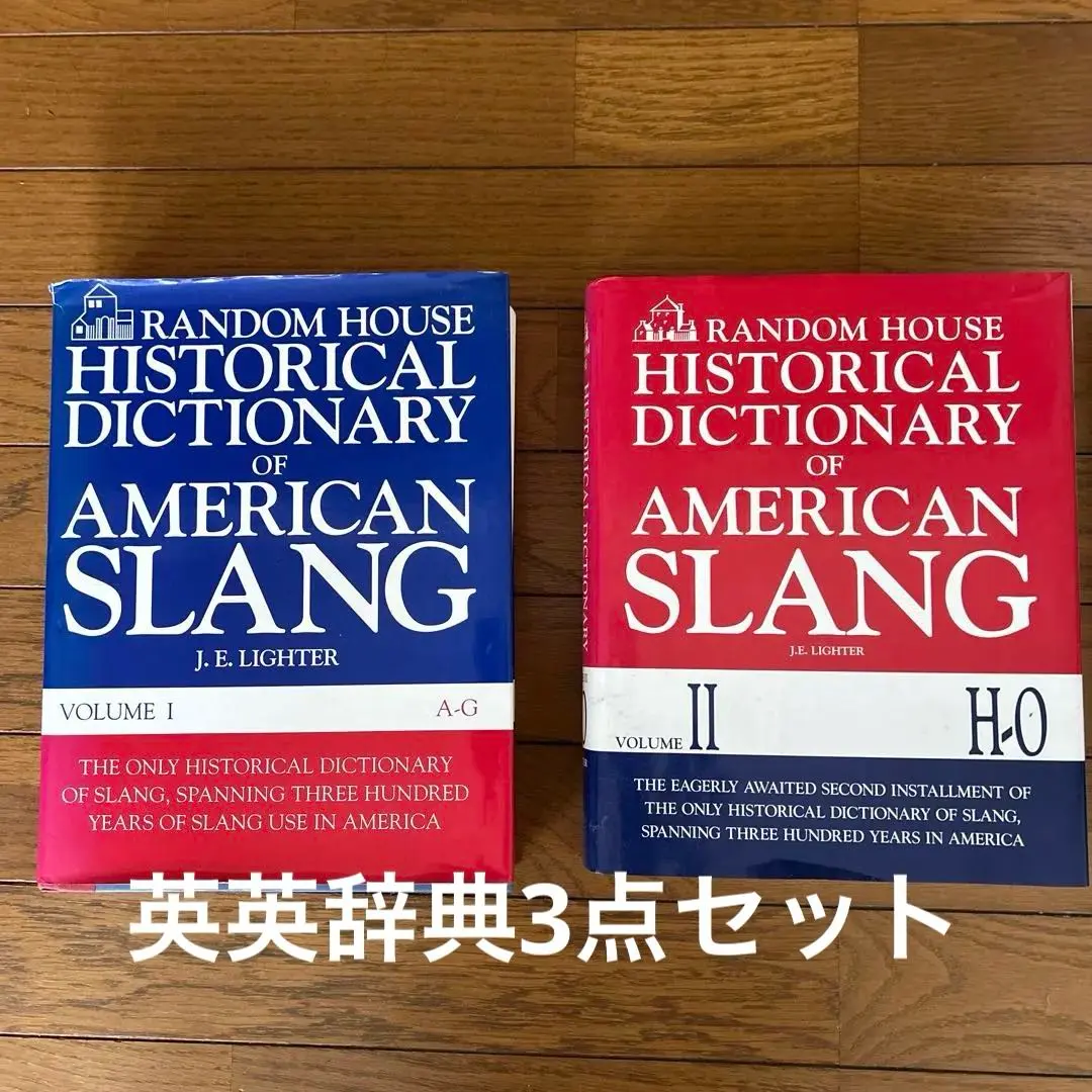 2026年最新】ランダムハウス英語辞典の人気アイテム - メルカリ