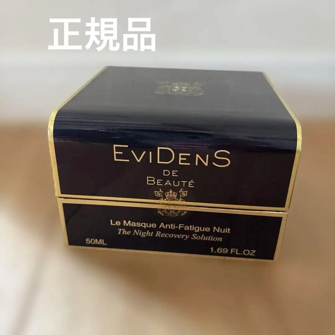 2026年最新】エヴィドンスドゥボーテの人気アイテム - メルカリ