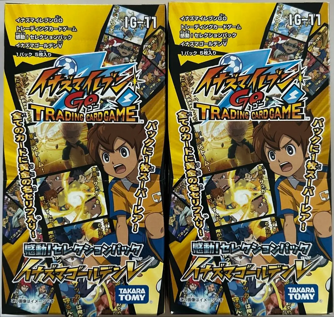 イナズマイレブンGO TCG ゴールデンV 2BOX 24パック カード
