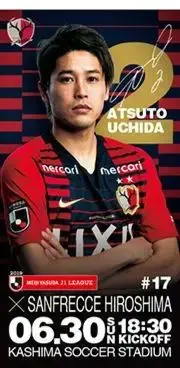 2026年最新】鹿島アントラーズ チケットホルダーの人気アイテム - メルカリ