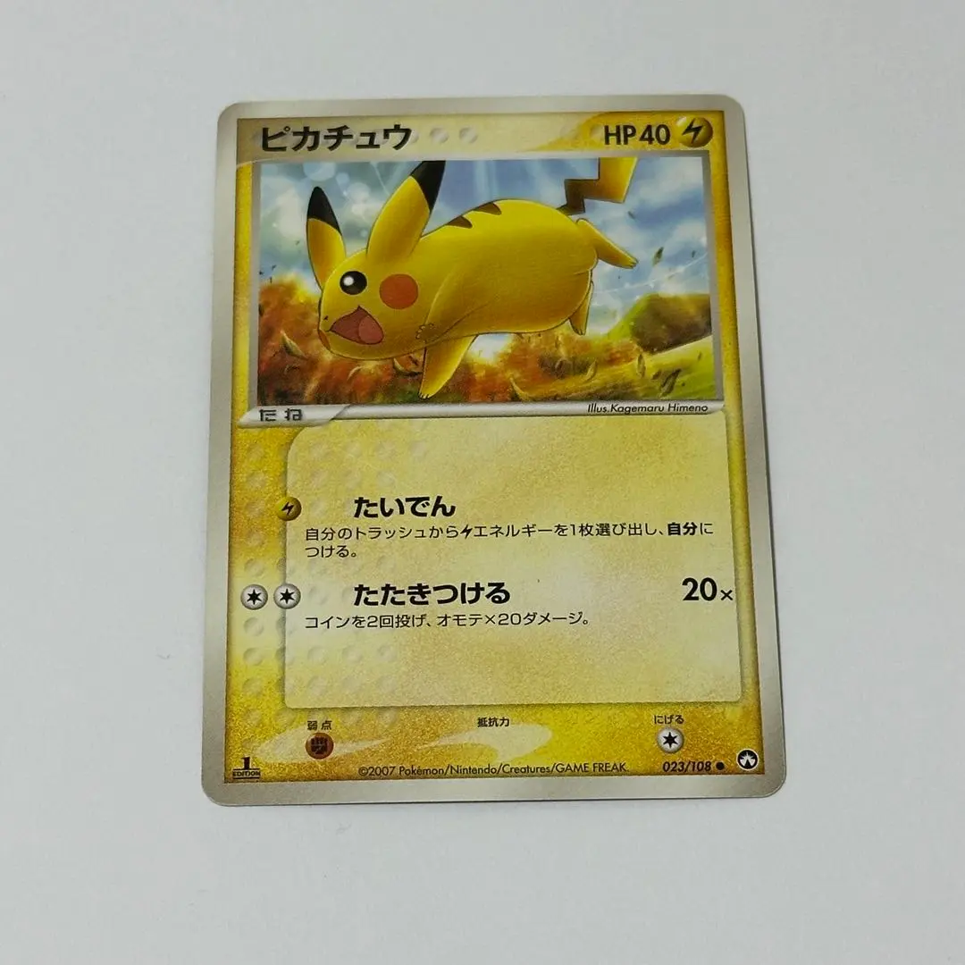 2026年最新】ピカチュウ チャンピオンズリーグ2017の人気アイテム