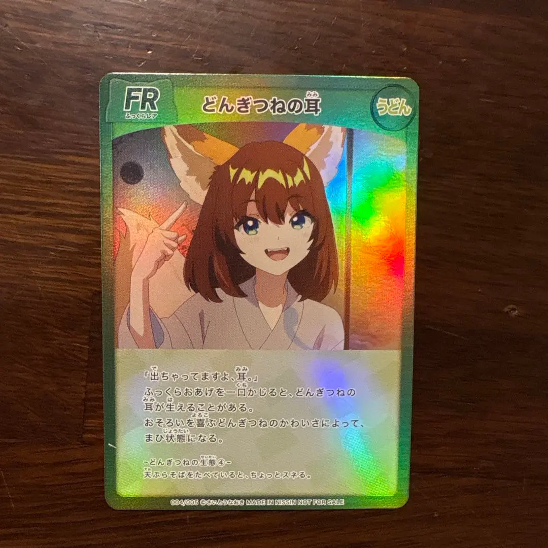 2026年最新】さいとうなおき どんぎつねの人気アイテム - メルカリ