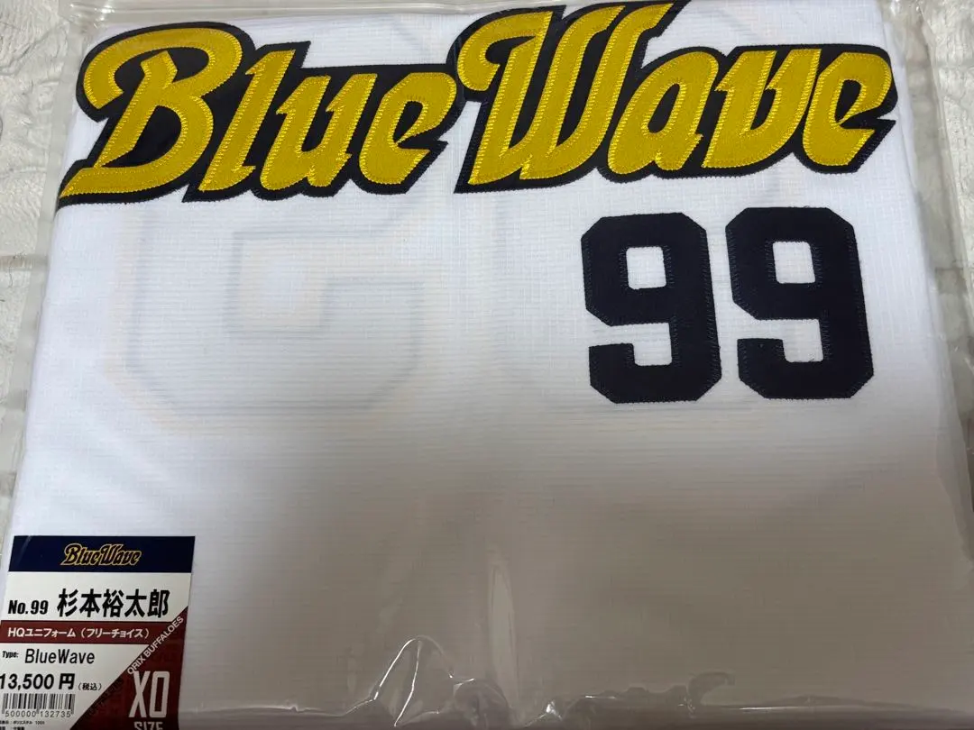 2026年最新】杉本裕太郎 ユニフォームの人気アイテム - メルカリ