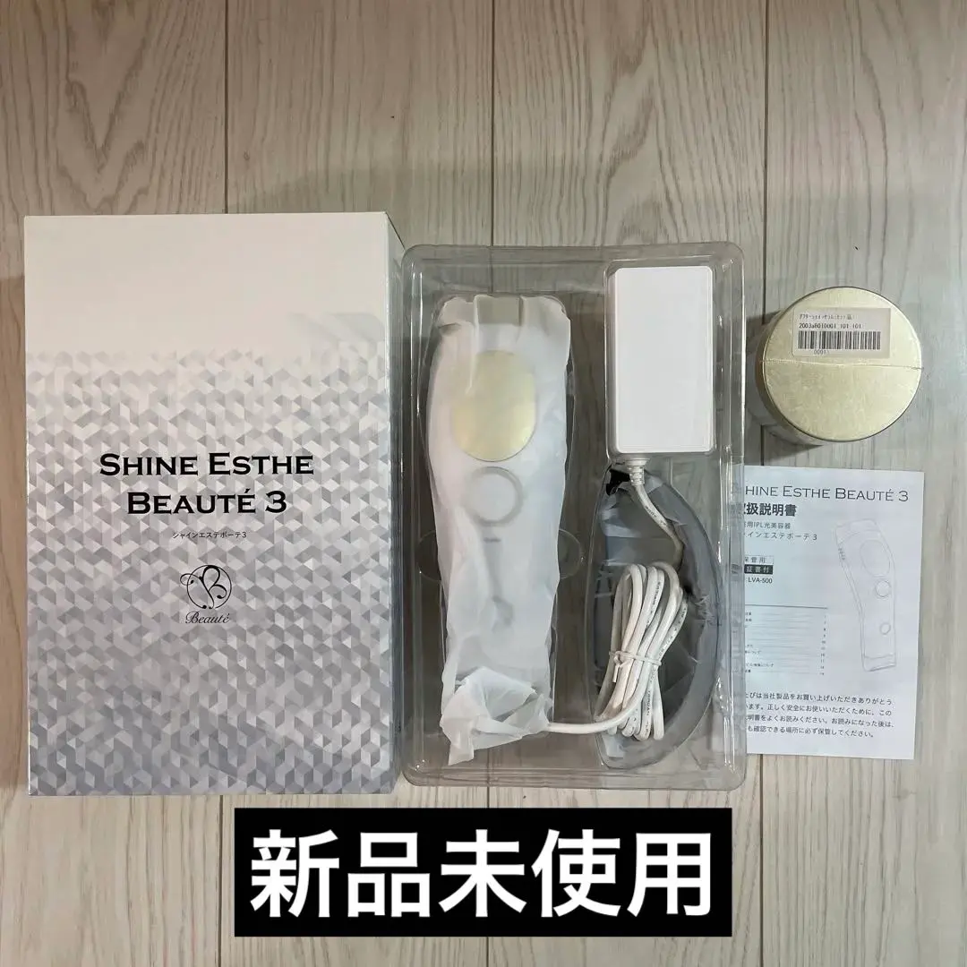 2026年最新】シャインエステボーテ3の人気アイテム - メルカリ