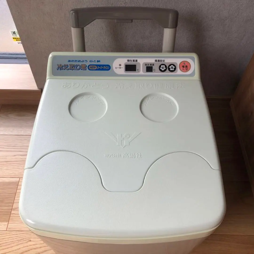 2026年最新】高陽社 足湯の人気アイテム - メルカリ