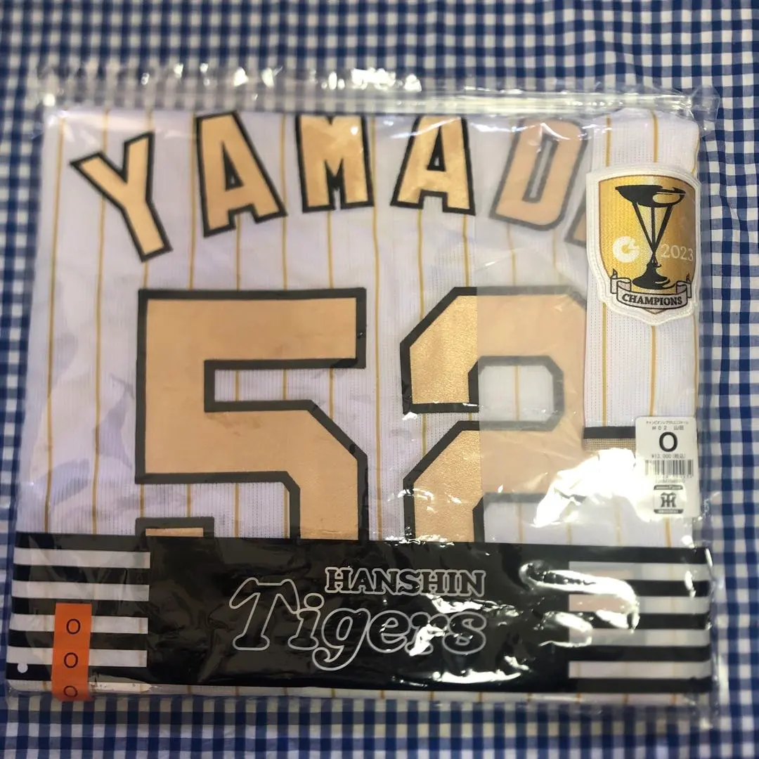 2026年最新】山田脩也 ユニフォームの人気アイテム - メルカリ
