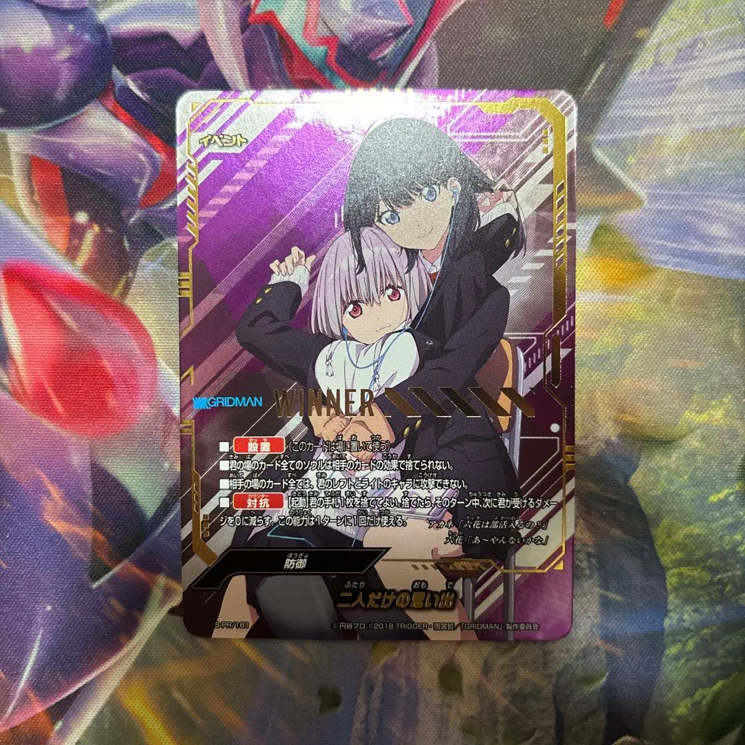 2026年最新】バディファイト グリッドマンの人気アイテム - メルカリ