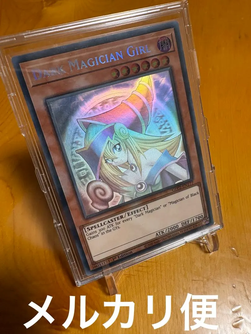 2026年最新】遊戯王 ブラックマジシャンガール ゴーストレアの人気