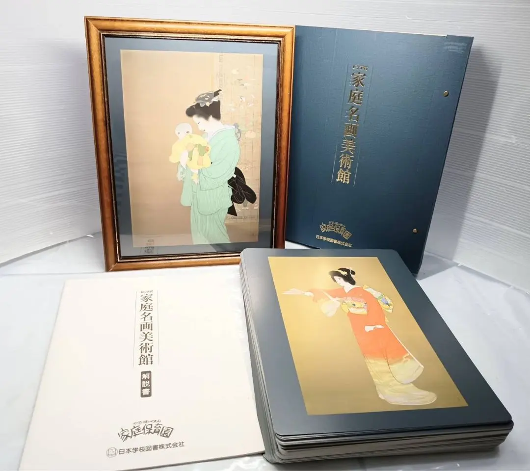 2026年最新】家庭名画美術館の人気アイテム - メルカリ