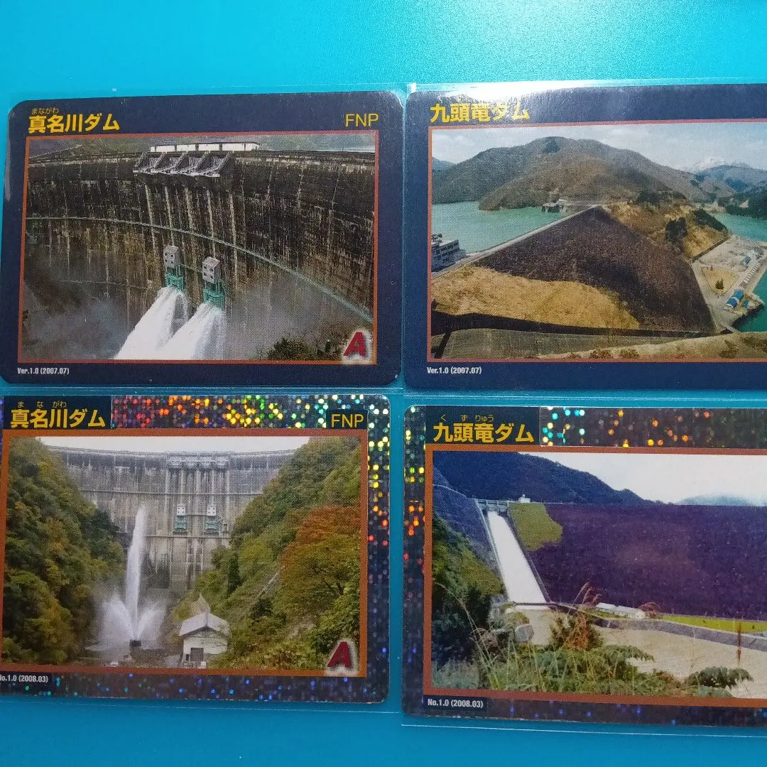 2026年最新】九頭竜ダムカードの人気アイテム - メルカリ
