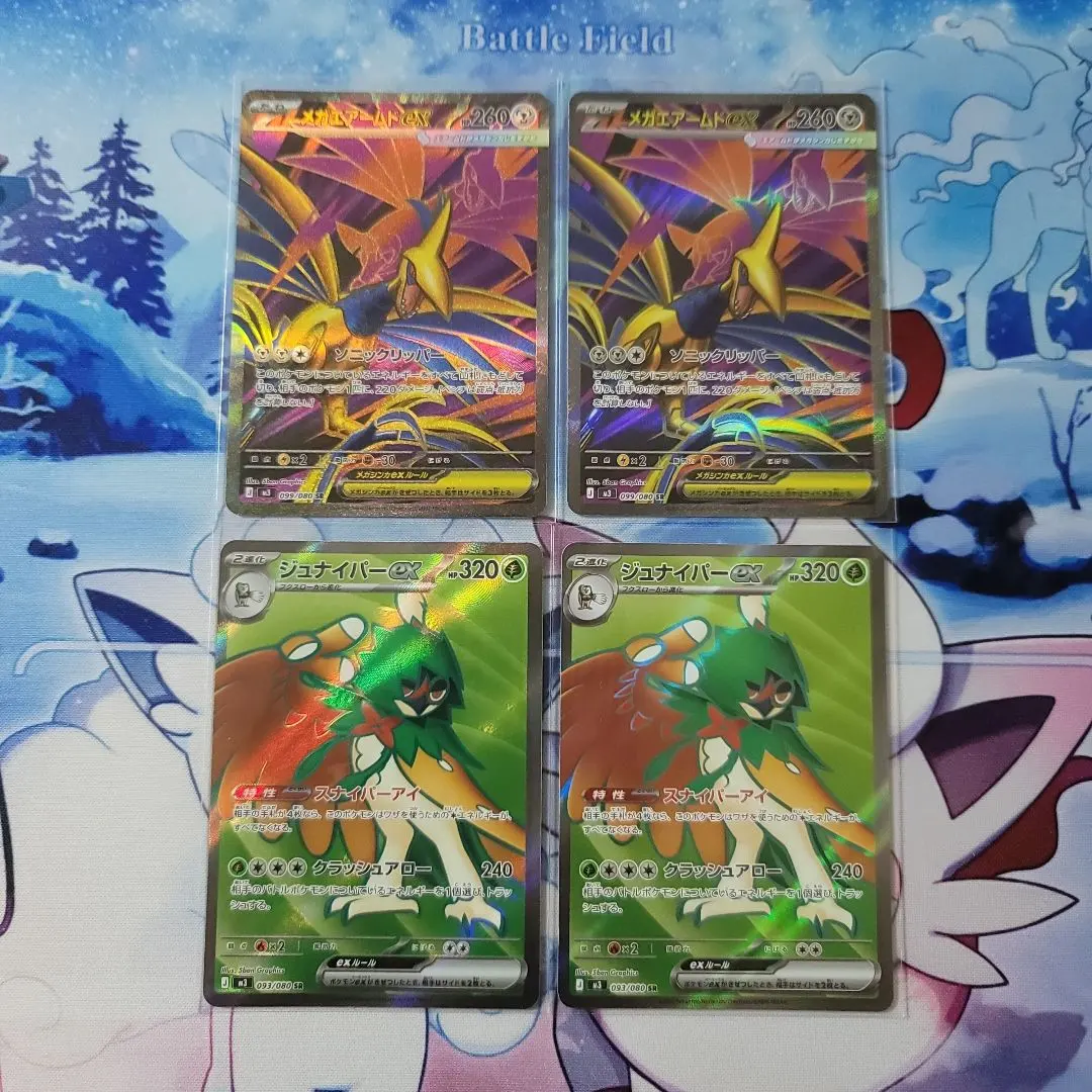 2026年最新】#メガエアームドの人気アイテム - メルカリ