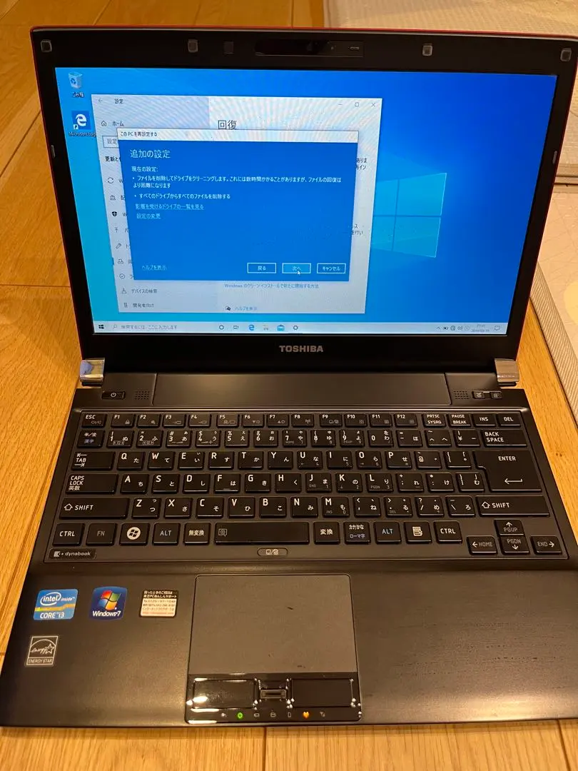 2026年最新】dynabook R731 SSDの人気アイテム - メルカリ