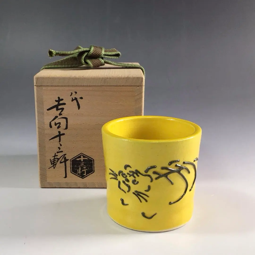 2026年最新】吉向十三軒の人気アイテム - メルカリ