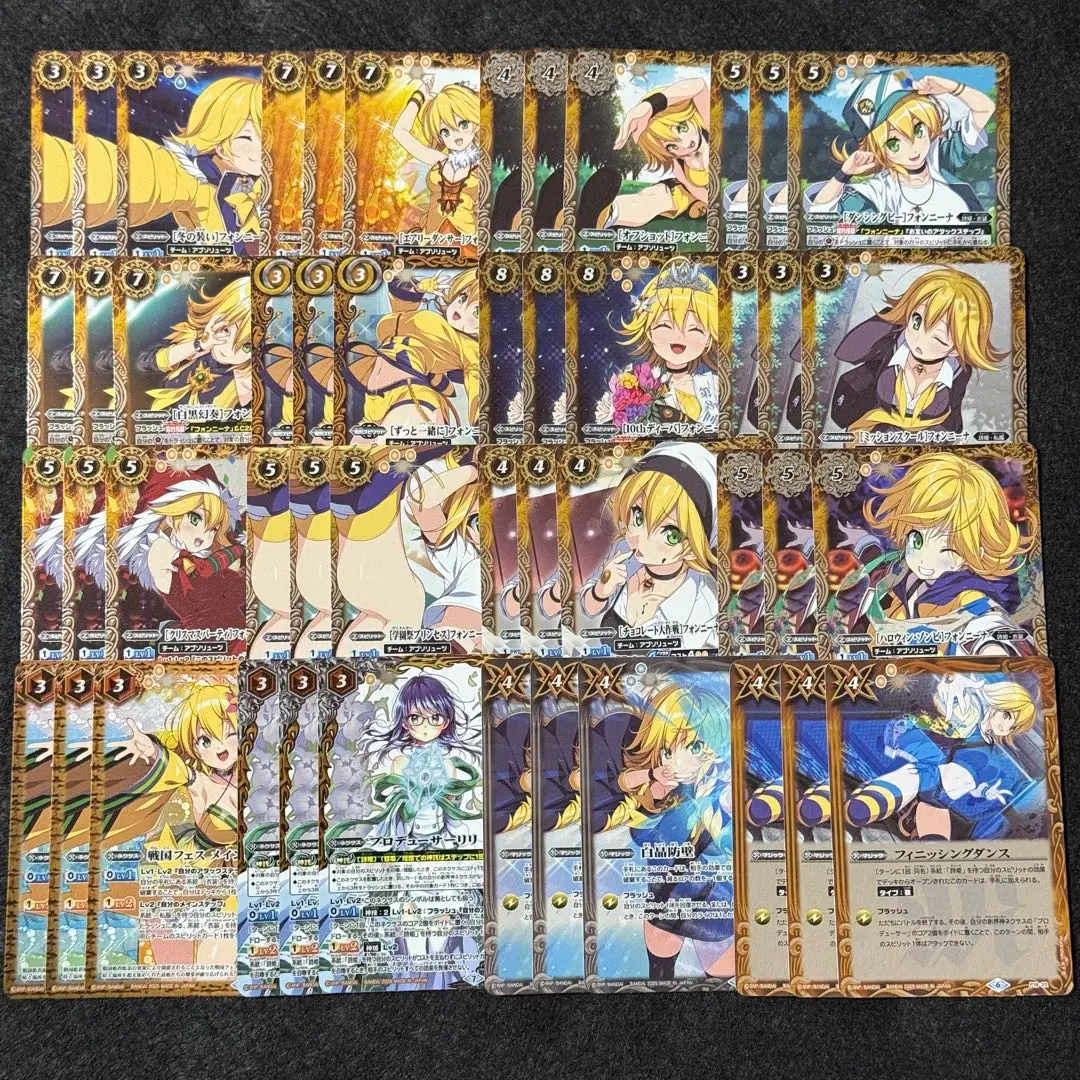 2026年最新】バトスピ フォンニーナ デッキの人気アイテム - メルカリ