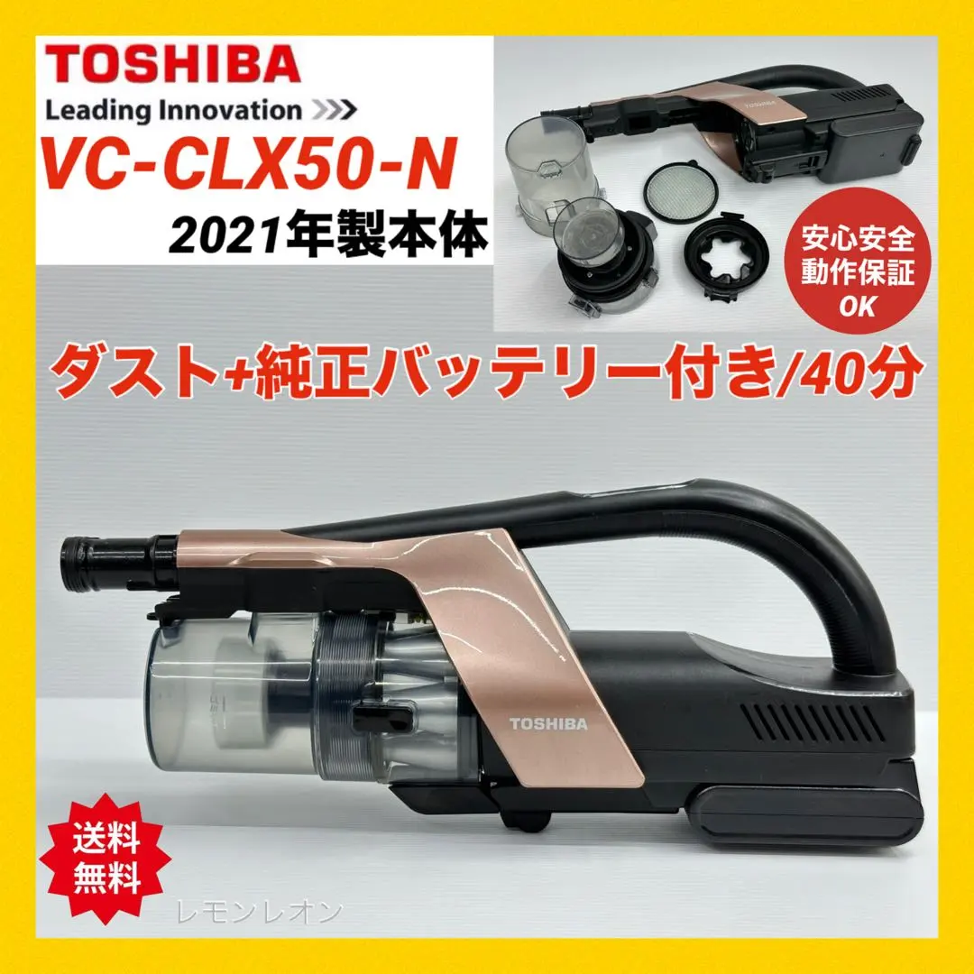 2026年最新】vc-clx50の人気アイテム - メルカリ