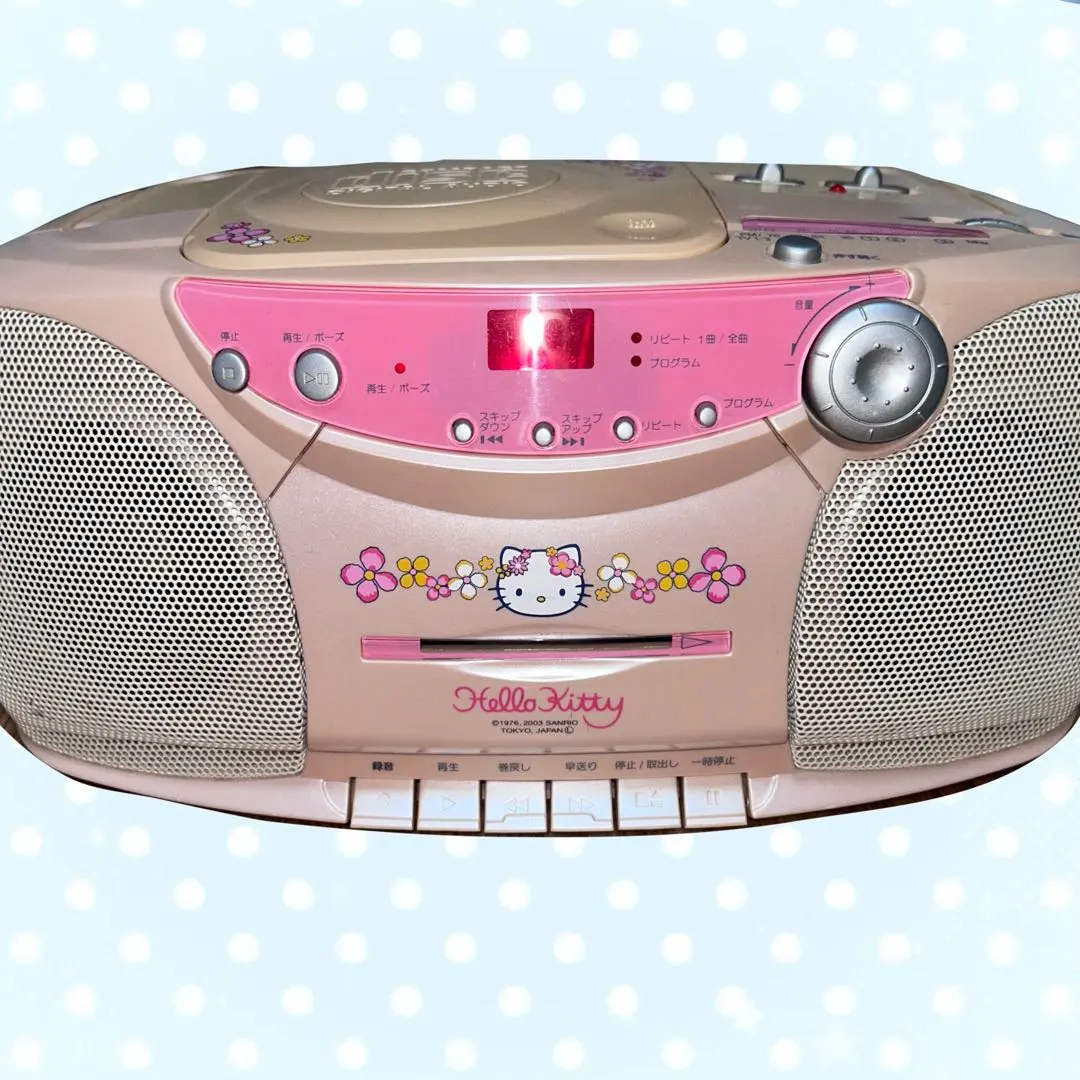 2026年最新】キティCDラジカセの人気アイテム - メルカリ