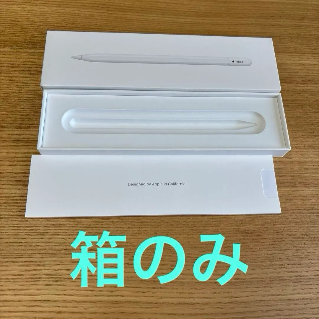 2026年最新】apple pencil pro 空箱の人気アイテム - メルカリ