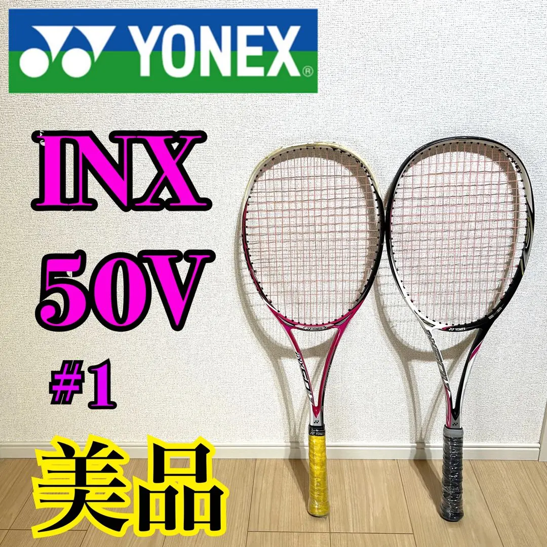 2026年最新】アイネクステージ50vの人気アイテム - メルカリ