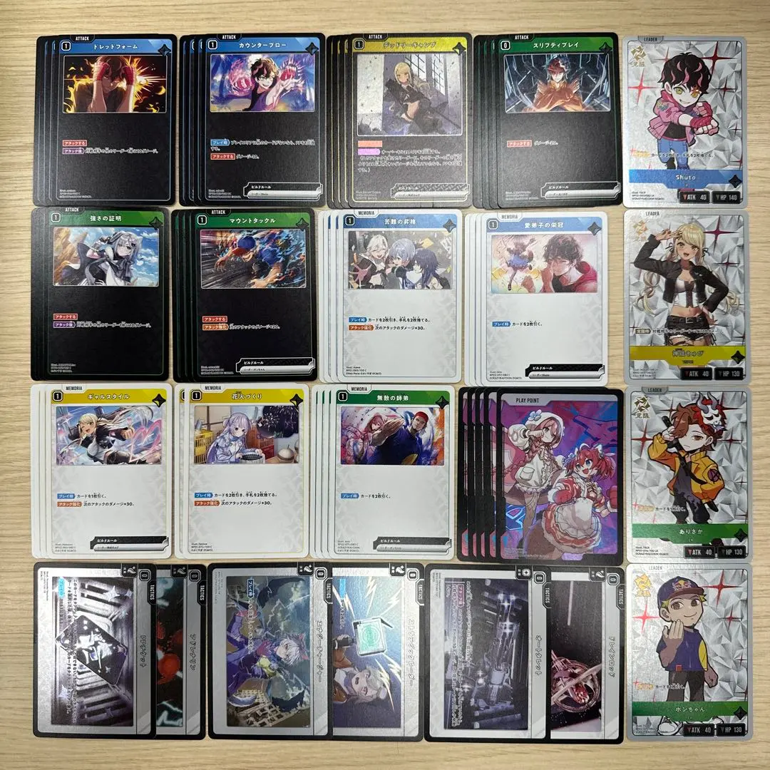 2026年最新】クロスタTCGの人気アイテム - メルカリ