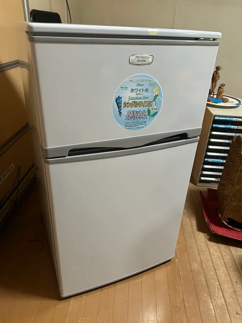 2026年最新】アビテラックス ar-975の人気アイテム - メルカリ