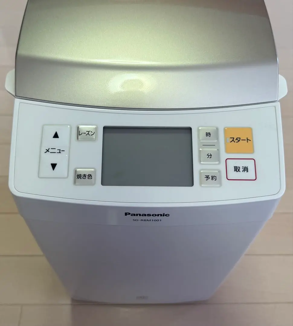 2026年最新】ゴパン レシピ本の人気アイテム - メルカリ