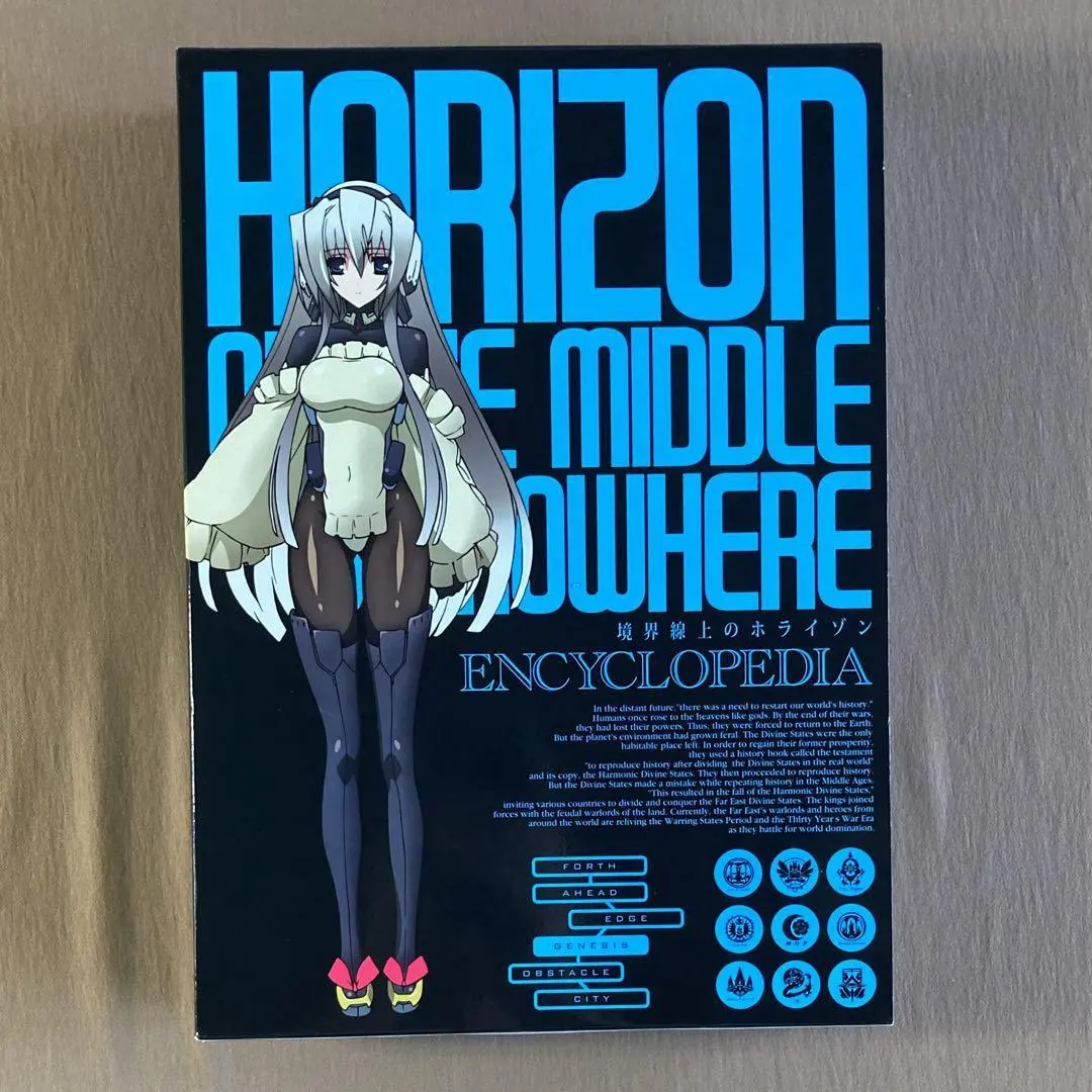 2026年最新】スリーブ 境界線 ホライゾンの人気アイテム - メルカリ