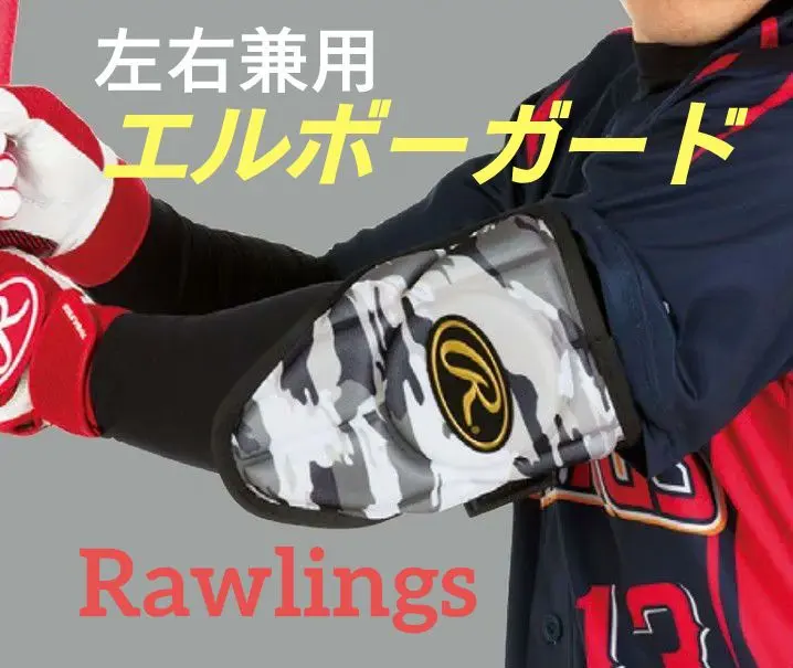 2026年最新】ベルガード グローブの人気アイテム - メルカリ