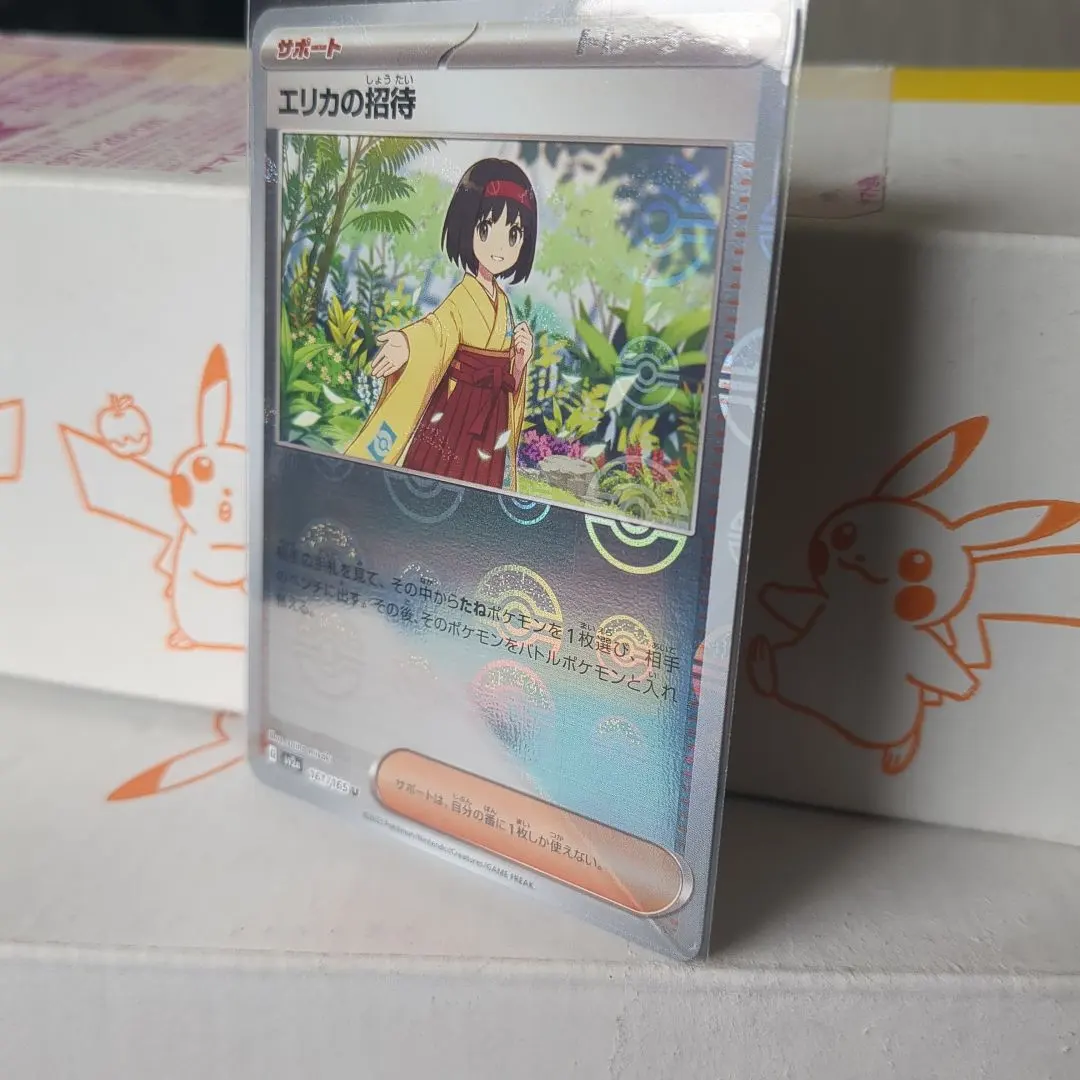 2026年最新】エリカの招待sr エラーの人気アイテム - メルカリ