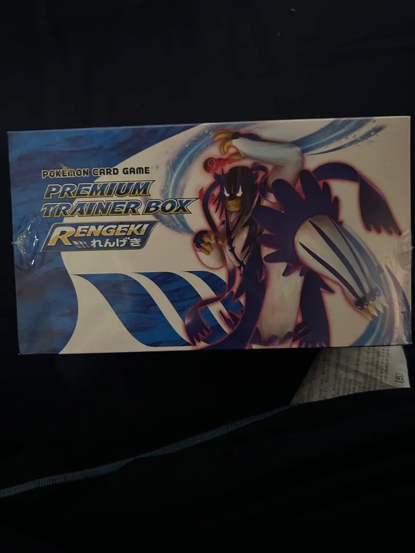 2026年最新】プレミアムトレーナーボックス れんげきの人気アイテム