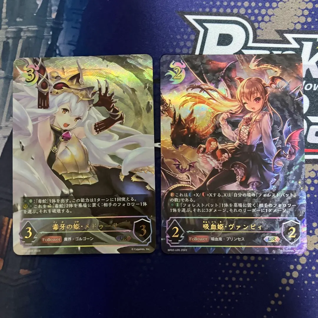 2026年最新】メデューサ urの人気アイテム - メルカリ