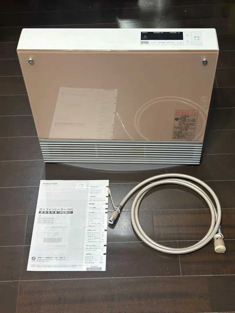 2026年最新】gfh-4001dの人気アイテム - メルカリ