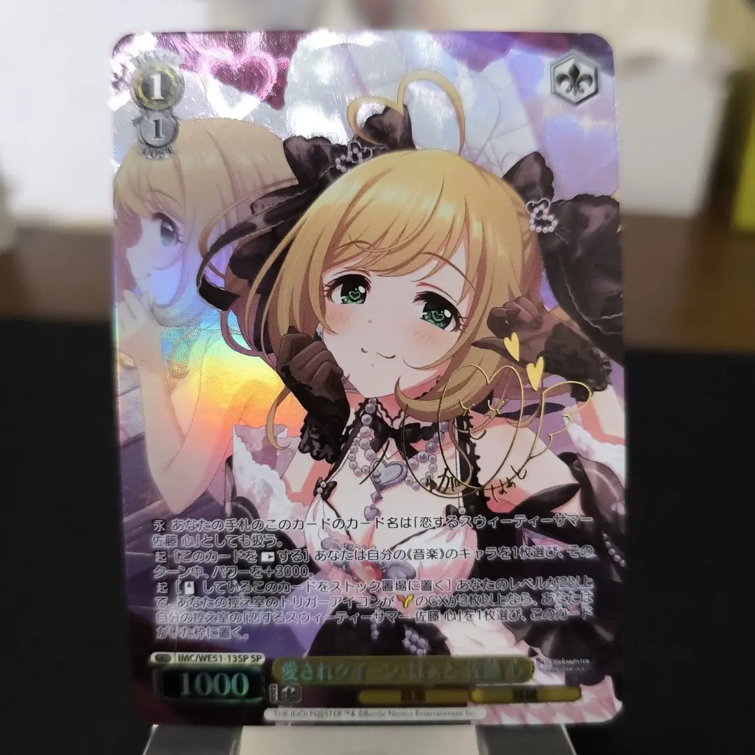 2026年最新】佐藤心 spの人気アイテム - メルカリ