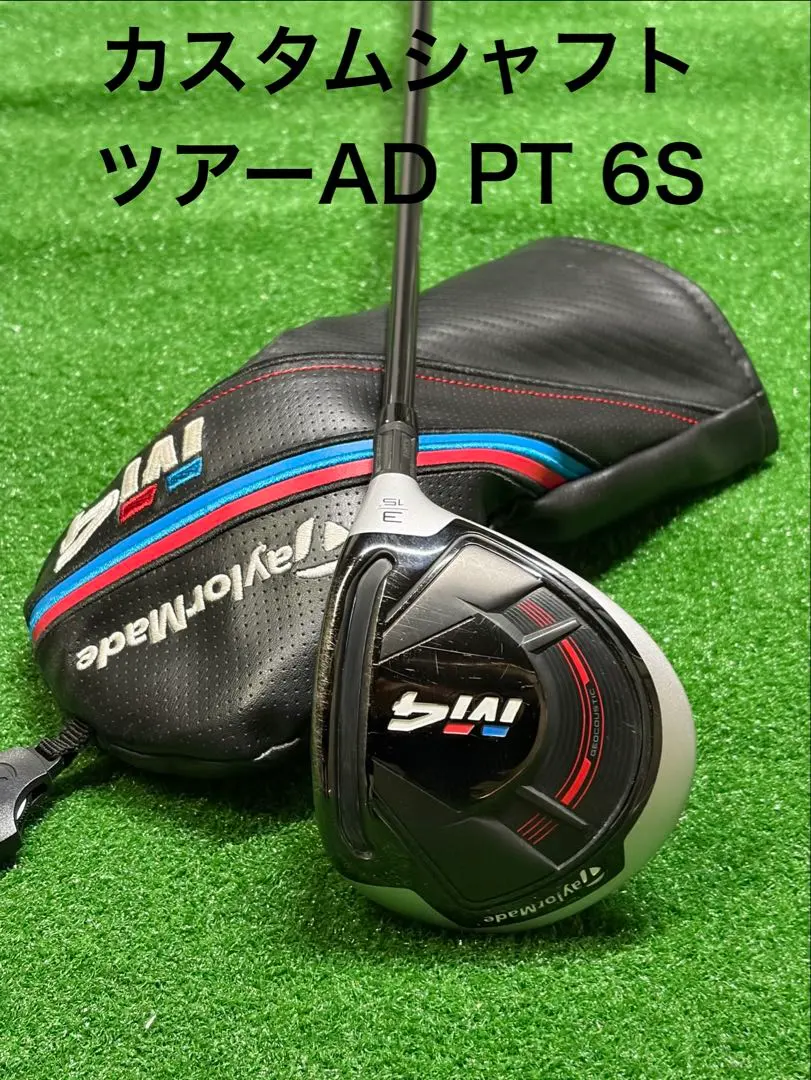 2026年最新】ツアーad pt 6s テーラーメイド 3wの人気アイテム - メルカリ