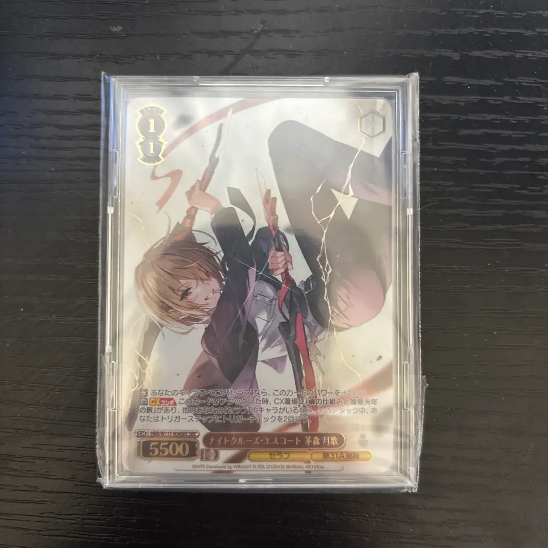 2026年最新】茅森月歌 ヴァイスの人気アイテム - メルカリ