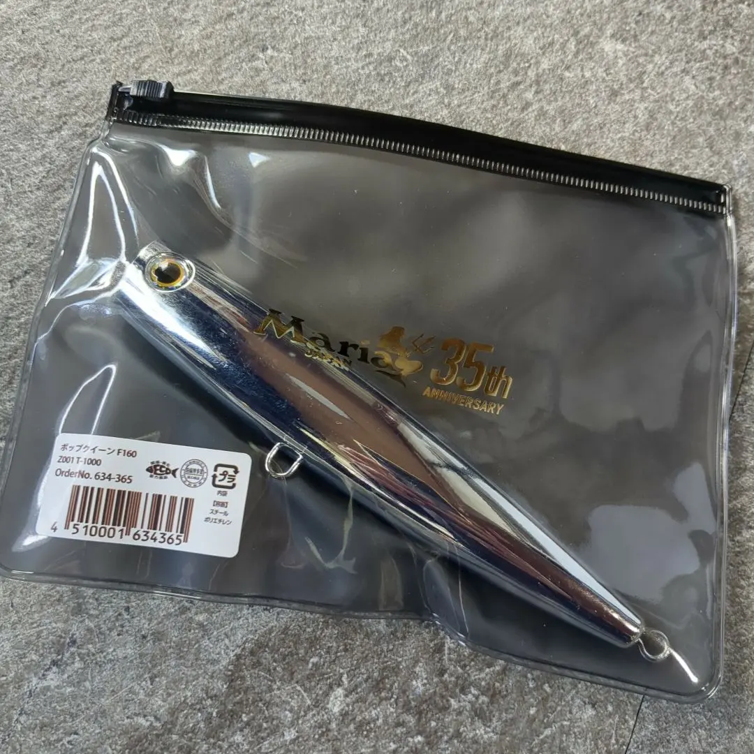 2026年最新】ポップクイーン t1000の人気アイテム - メルカリ