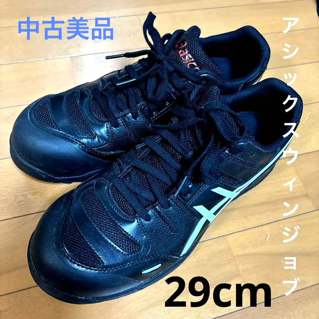 2026年最新】cp103 安全靴の人気アイテム - メルカリ