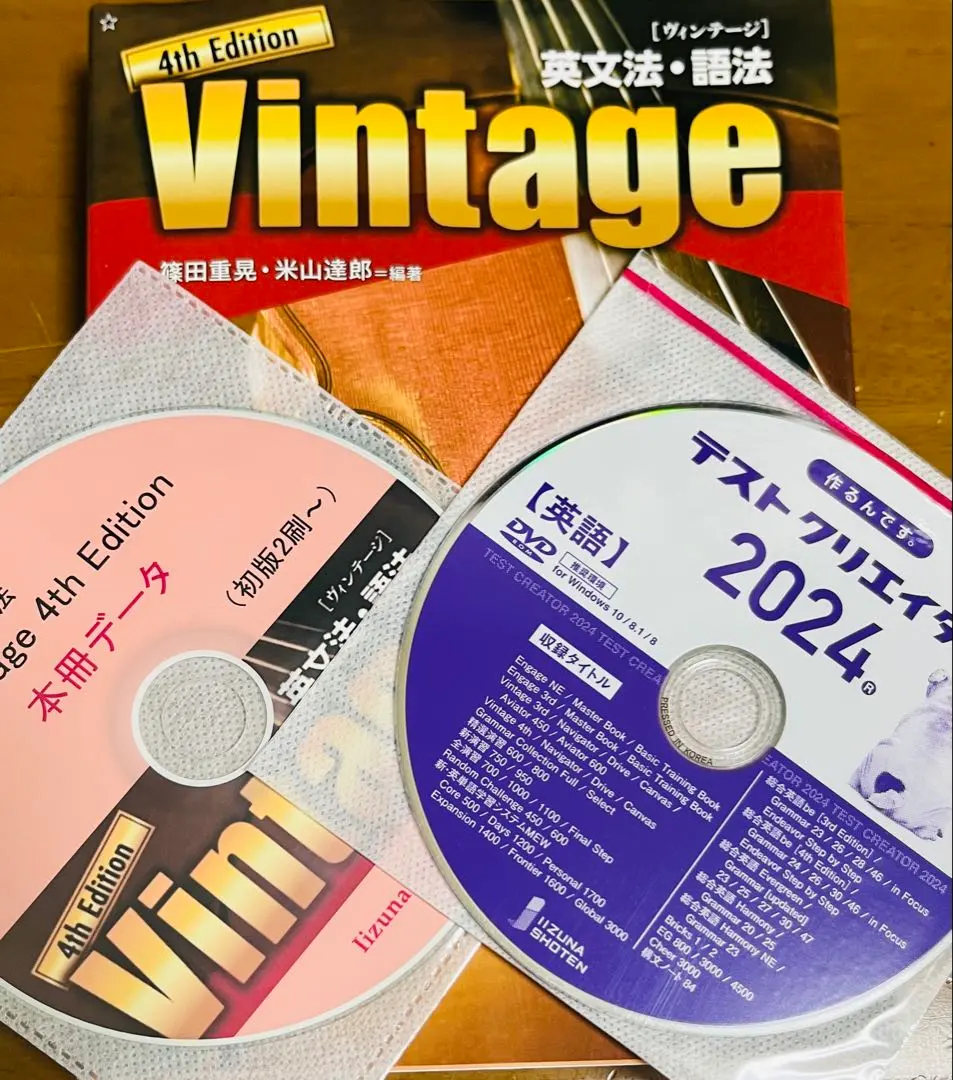 2026年最新】いいずな書店 テストクリエイターの人気アイテム - メルカリ