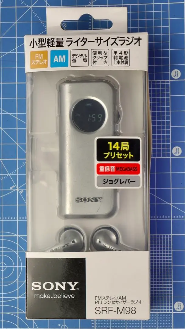 2026年最新】srf-m98の人気アイテム - メルカリ