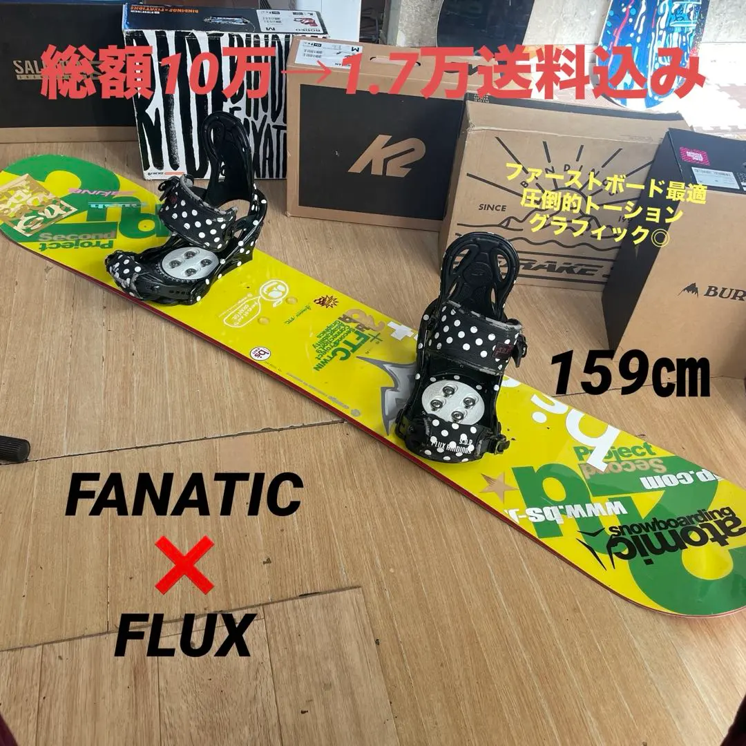 2026年最新】Fanatic ftc twinの人気アイテム - メルカリ