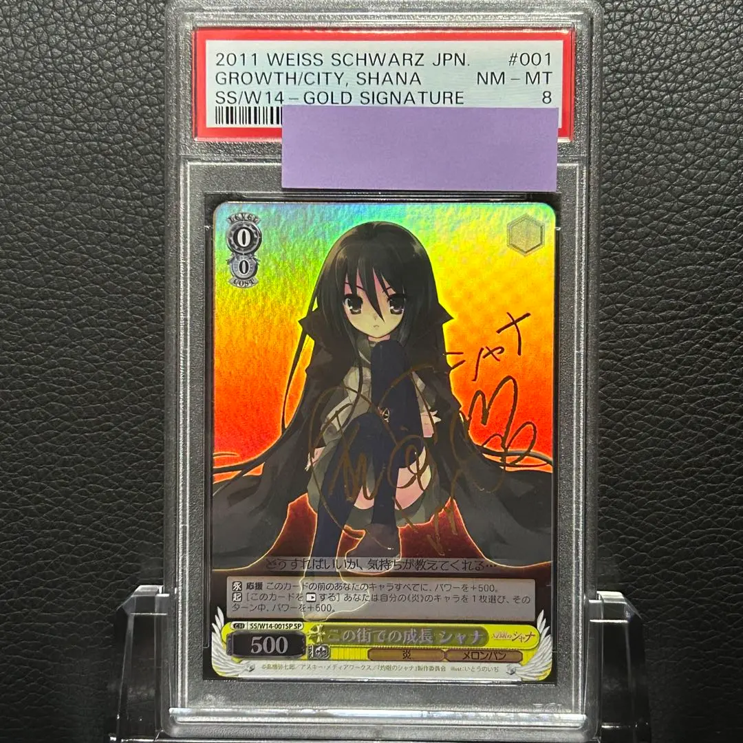 2026年最新】ヴァイスシュヴァルツ シャナ サインの人気アイテム