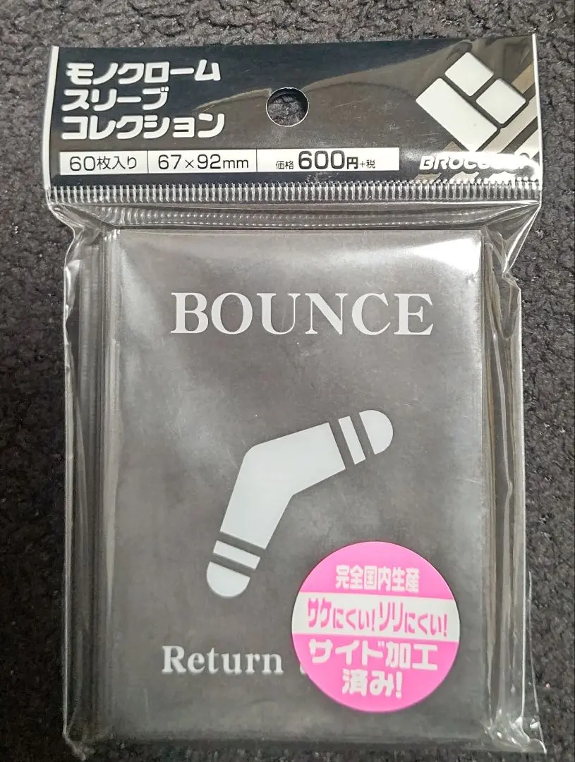 2026年最新】スリーブ ブロッコリー モノクロームの人気アイテム